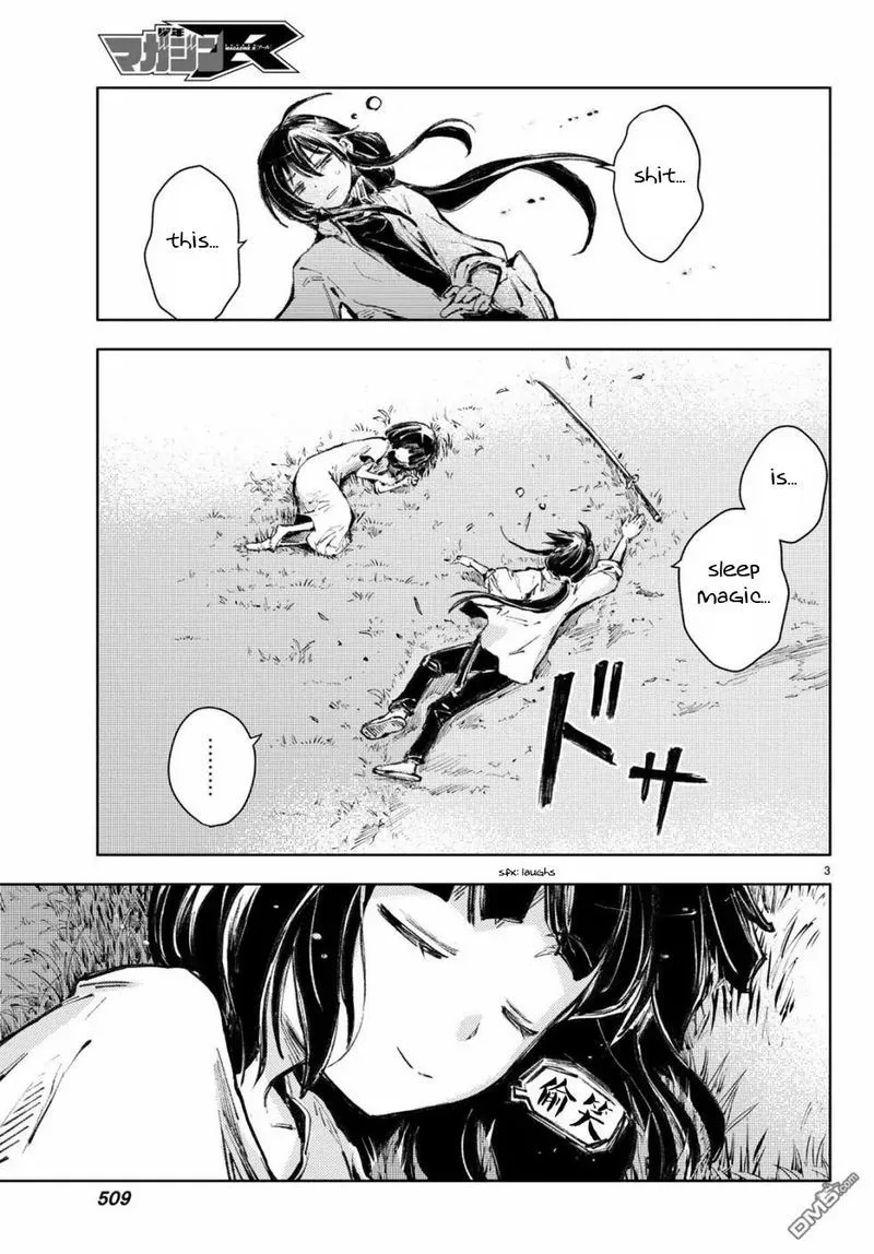 Peach Boy Riverside Chapter 22 page 3