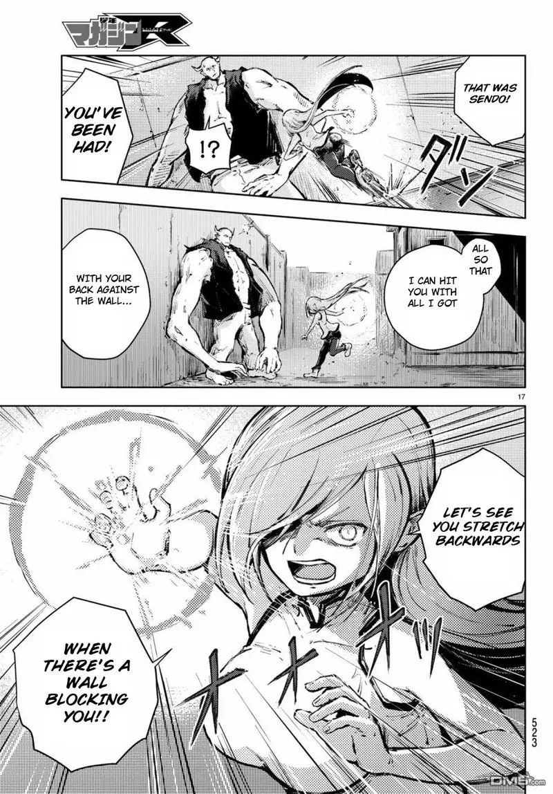 Peach Boy Riverside Chapter 22 page 17