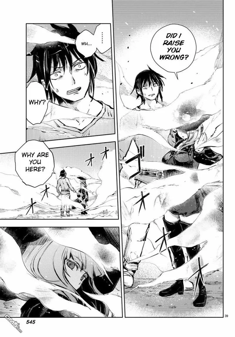 Peach Boy Riverside Chapter 22 page 39