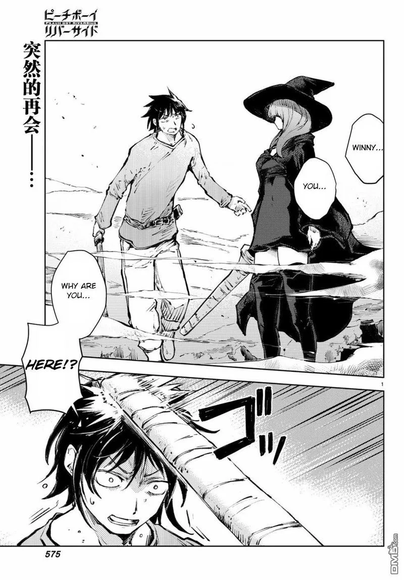 Peach Boy Riverside Chapter 23 page 1
