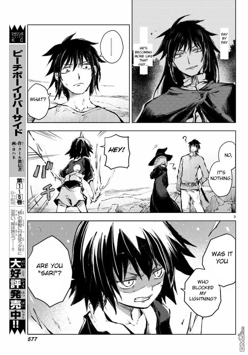 Peach Boy Riverside Chapter 23 page 3