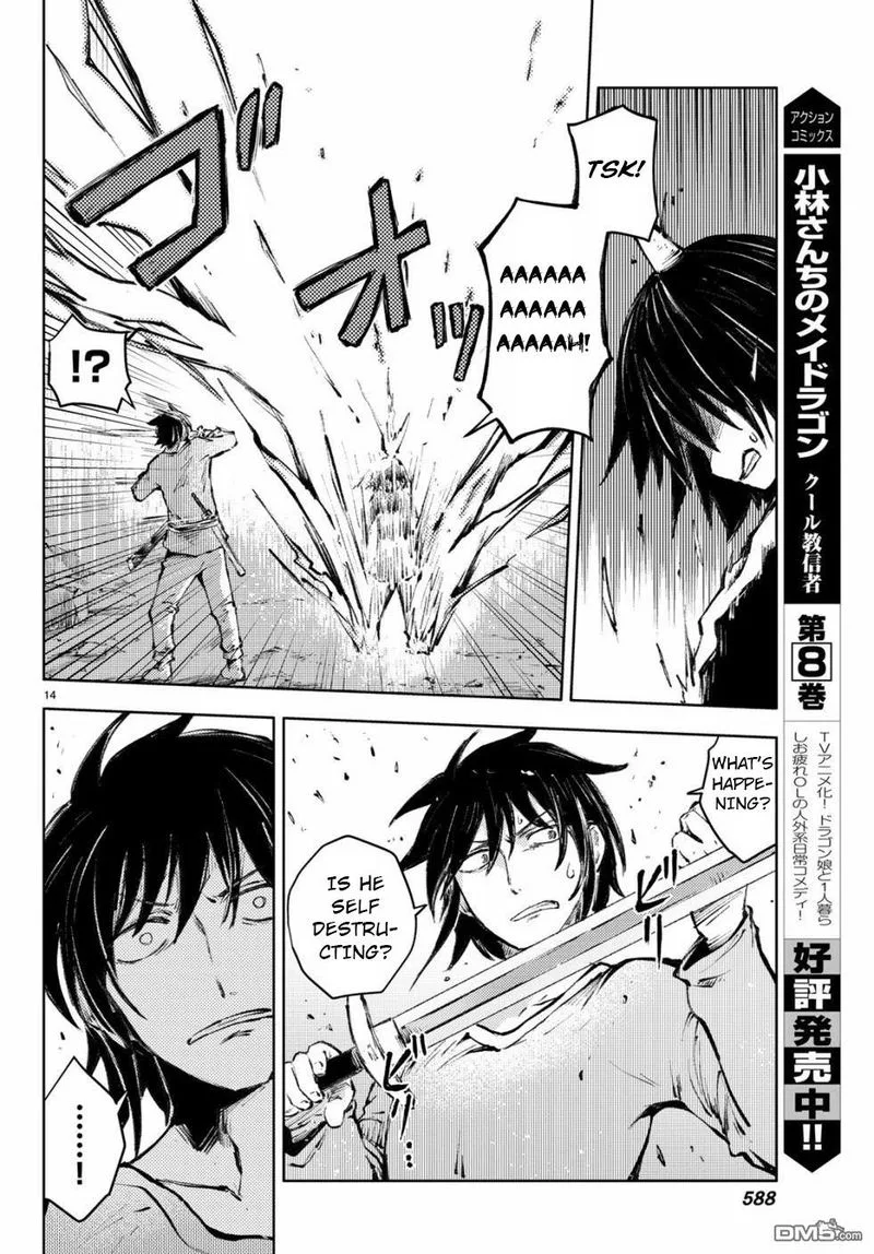 Peach Boy Riverside Chapter 23 page 14