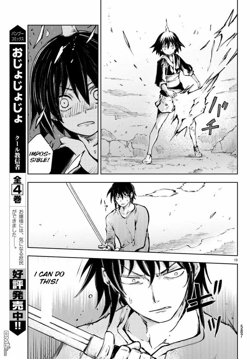 Peach Boy Riverside Chapter 23 page 13