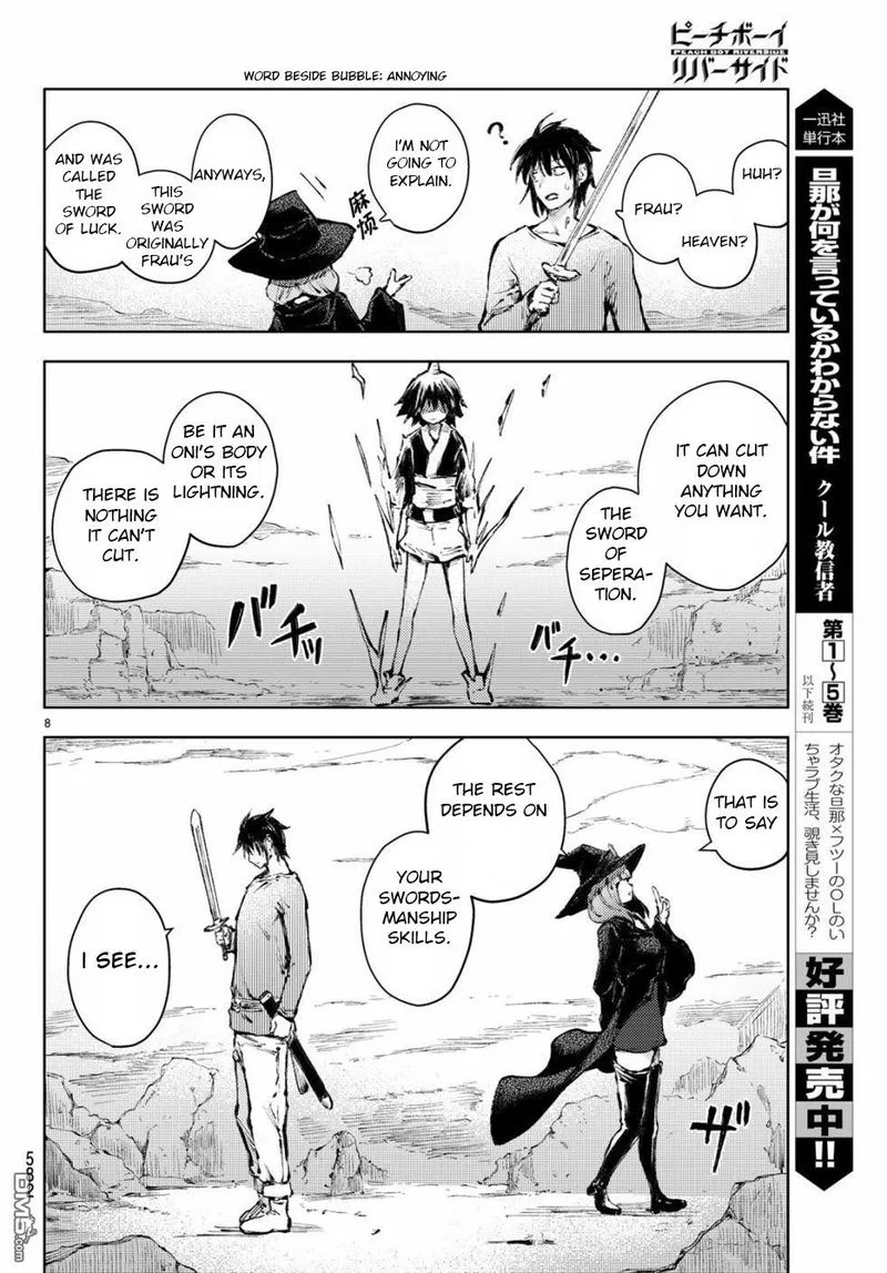 Peach Boy Riverside Chapter 23 page 8