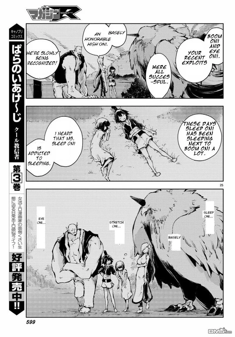 Peach Boy Riverside Chapter 23 page 25