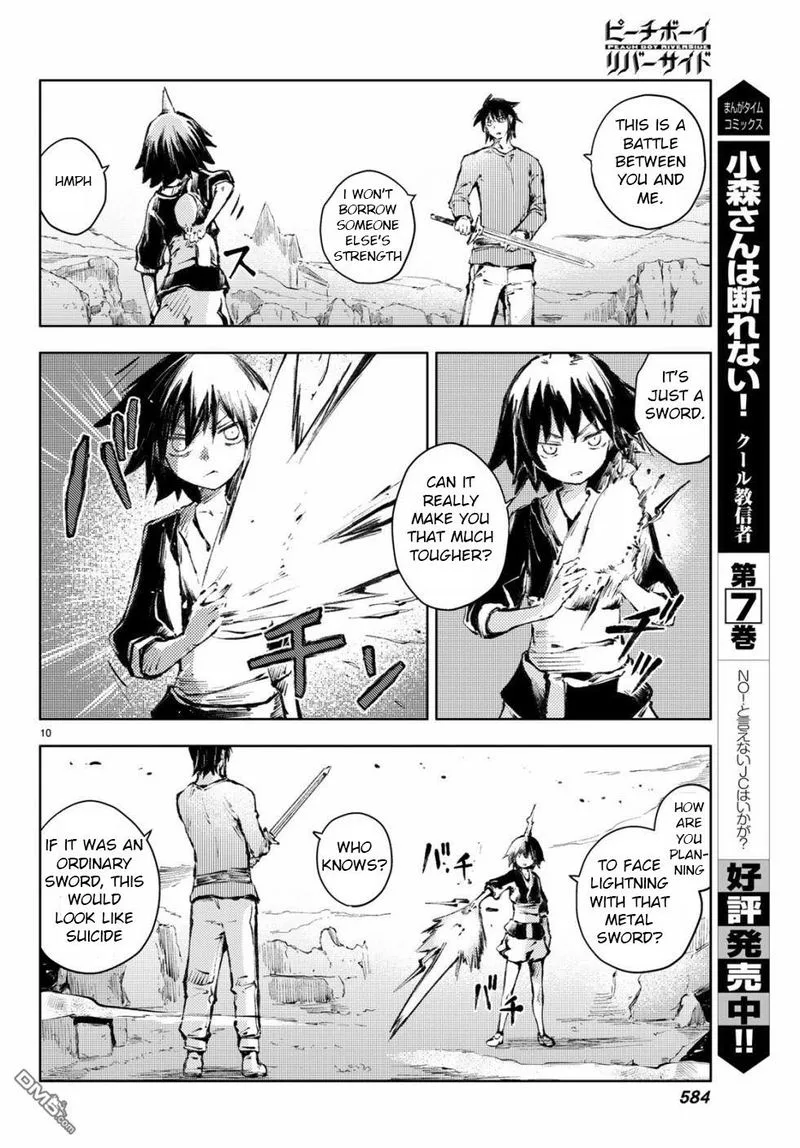 Peach Boy Riverside Chapter 23 page 10