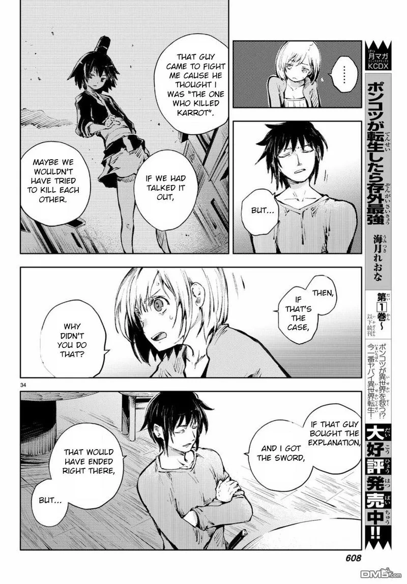 Peach Boy Riverside Chapter 23 page 34