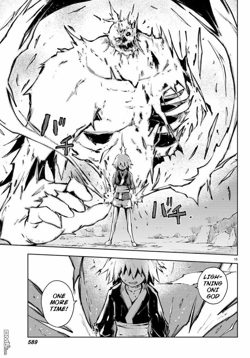 Peach Boy Riverside Chapter 23 page 15