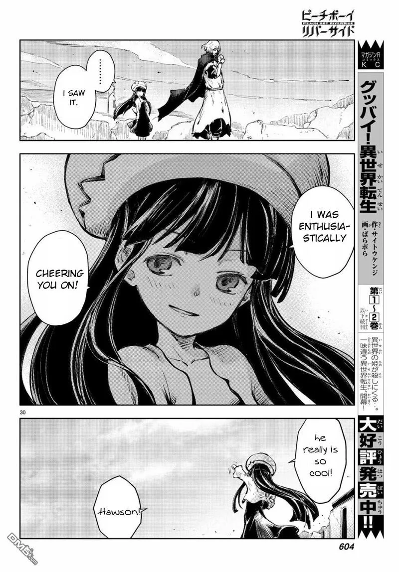 Peach Boy Riverside Chapter 23 page 30