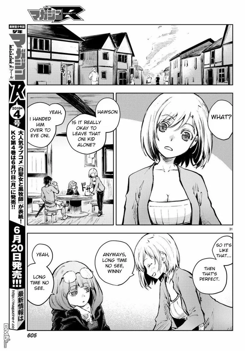 Peach Boy Riverside Chapter 23 page 31