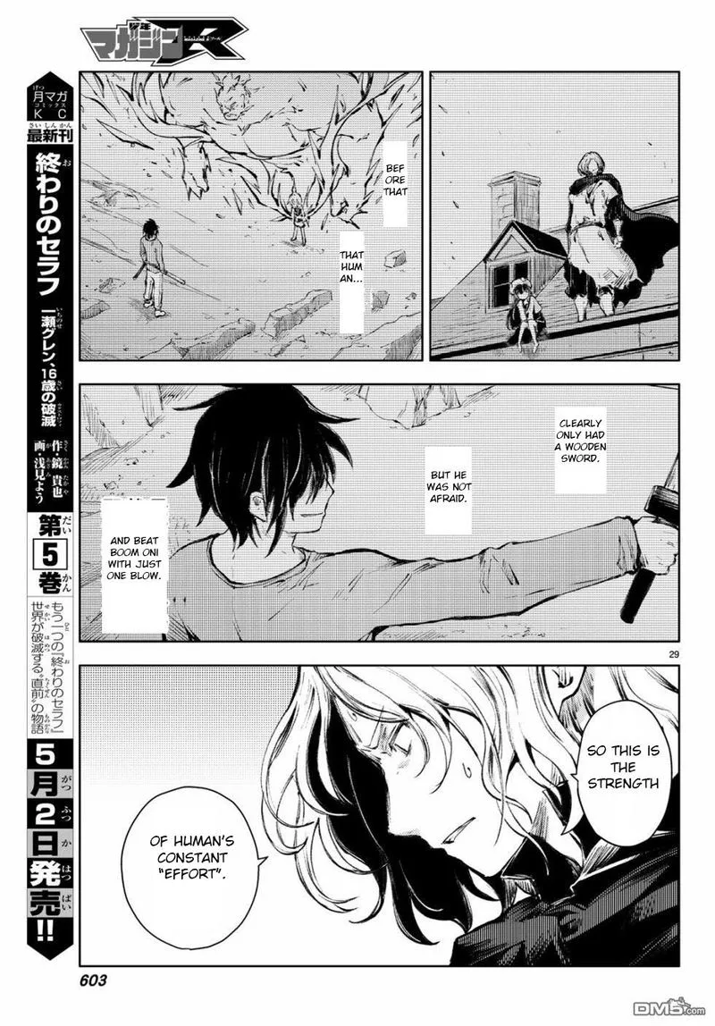 Peach Boy Riverside Chapter 23 page 29