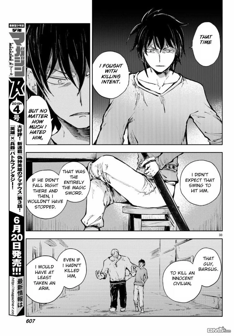 Peach Boy Riverside Chapter 23 page 33