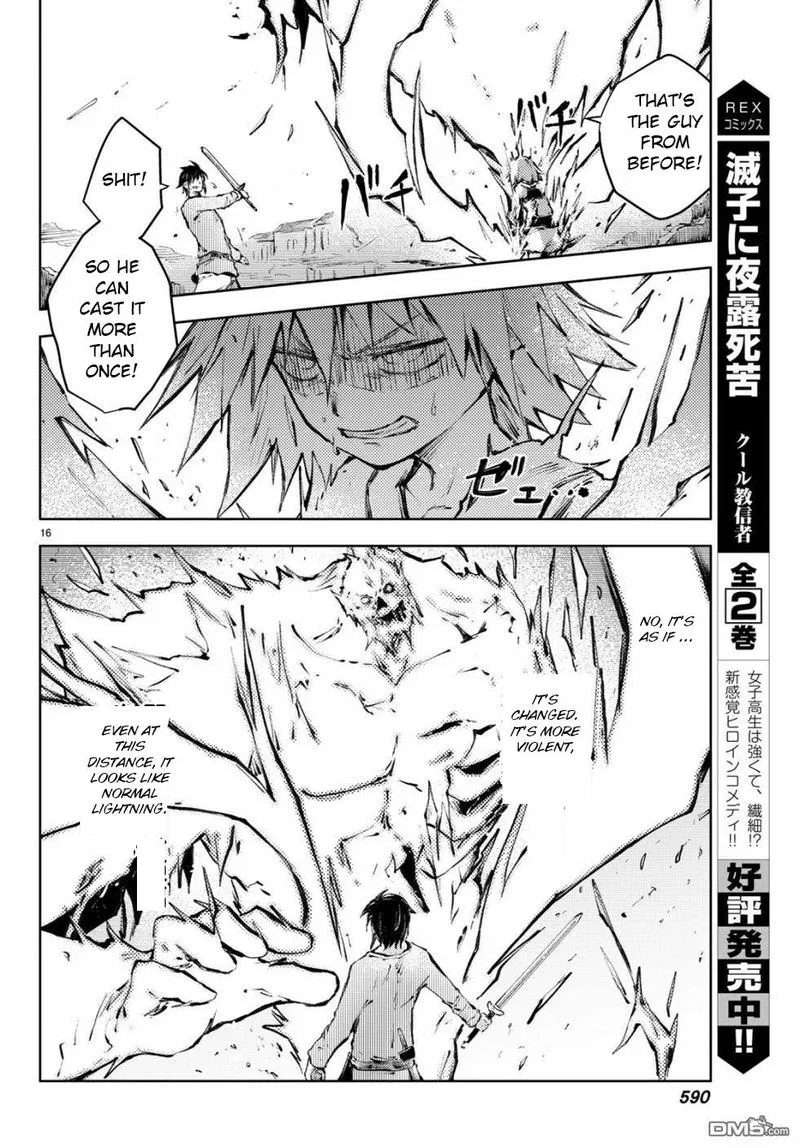 Peach Boy Riverside Chapter 23 page 16