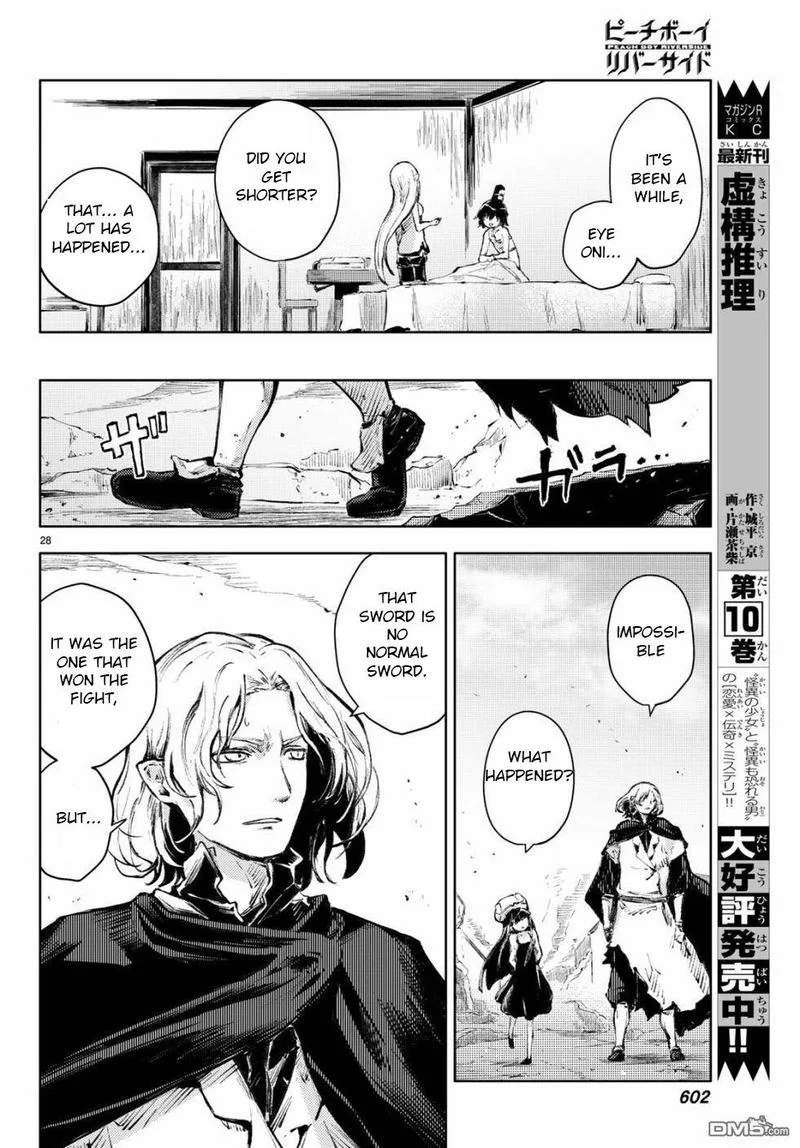Peach Boy Riverside Chapter 23 page 28