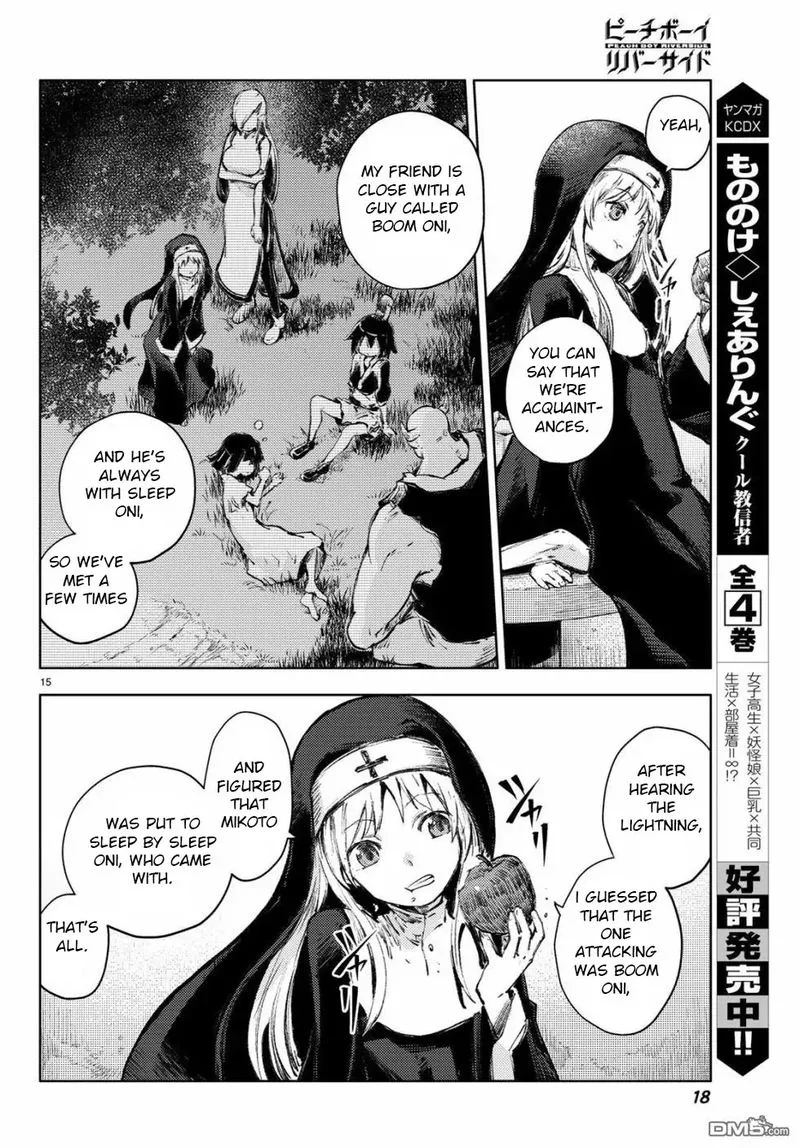 Peach Boy Riverside Chapter 24 page 14