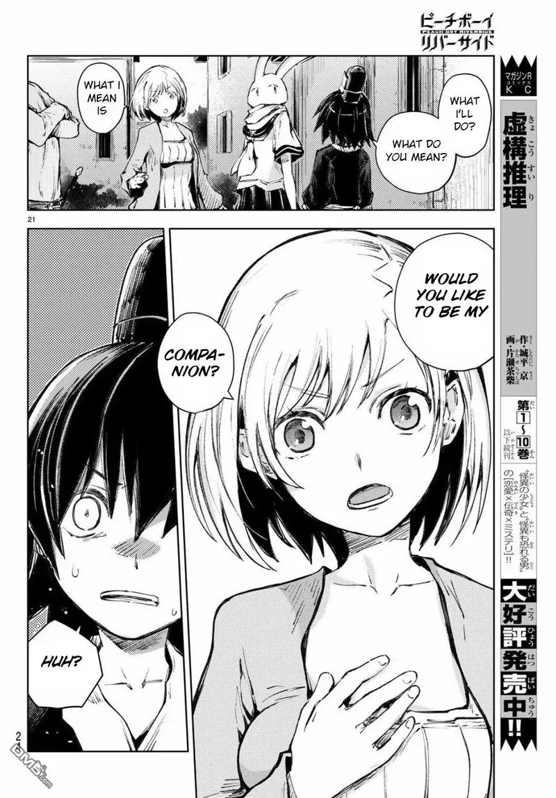 Peach Boy Riverside Chapter 24 page 20
