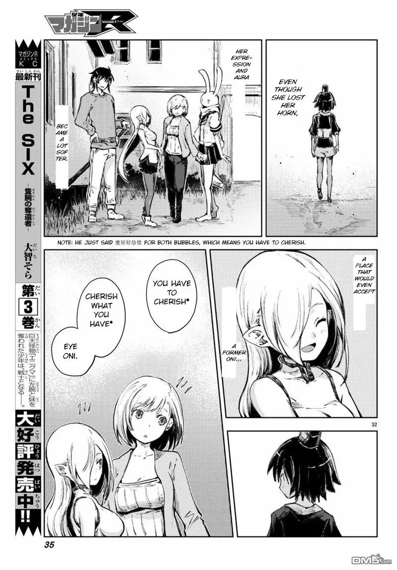 Peach Boy Riverside Chapter 24 page 31