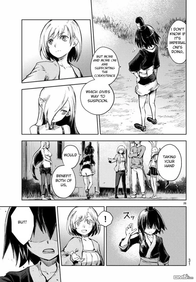 Peach Boy Riverside Chapter 24 page 27