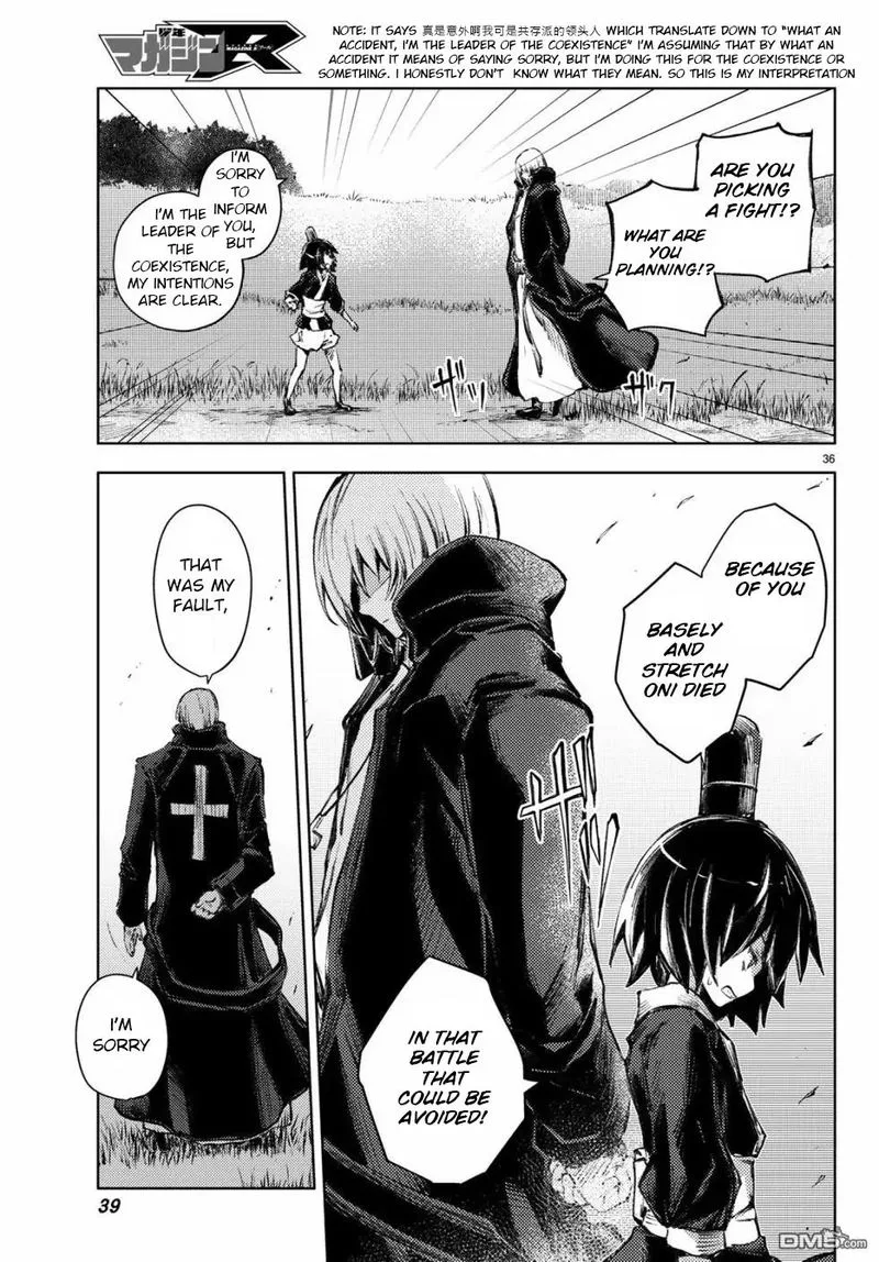 Peach Boy Riverside Chapter 24 page 35