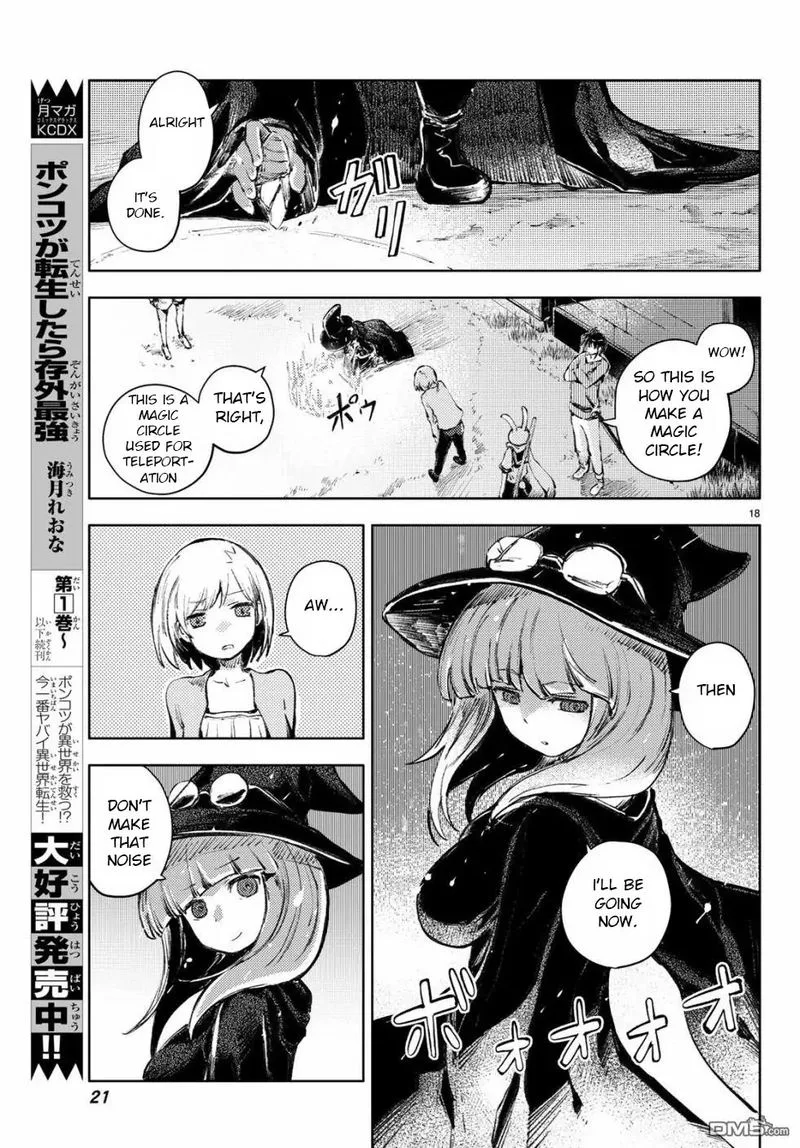 Peach Boy Riverside Chapter 24 page 17