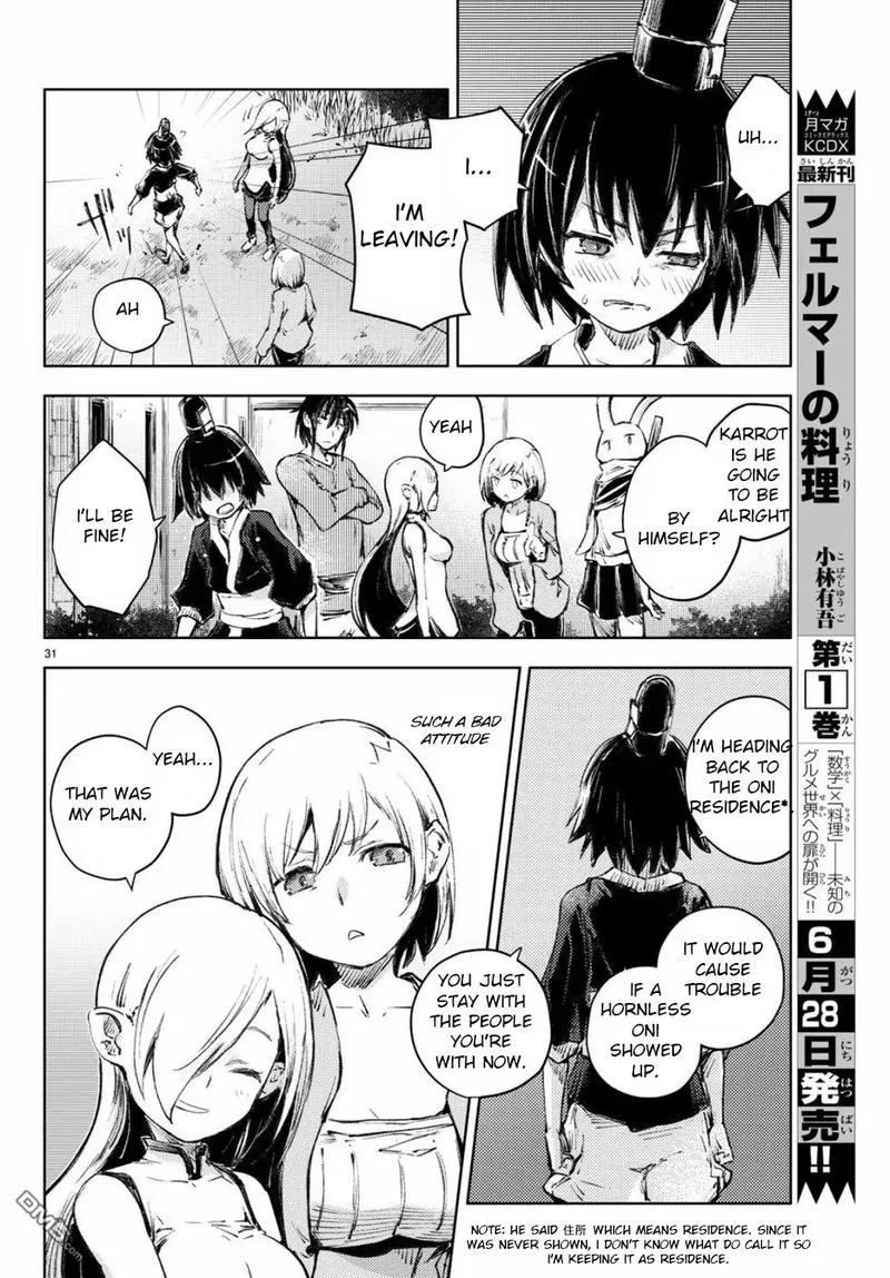 Peach Boy Riverside Chapter 24 page 30
