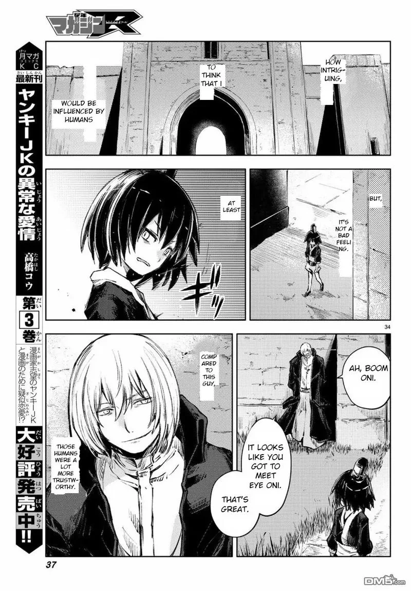 Peach Boy Riverside Chapter 24 page 33