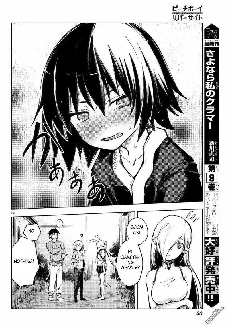 Peach Boy Riverside Chapter 24 page 26