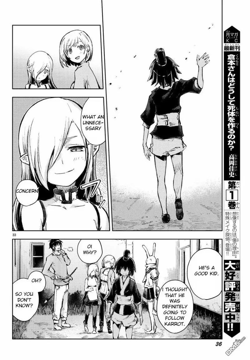 Peach Boy Riverside Chapter 24 page 32