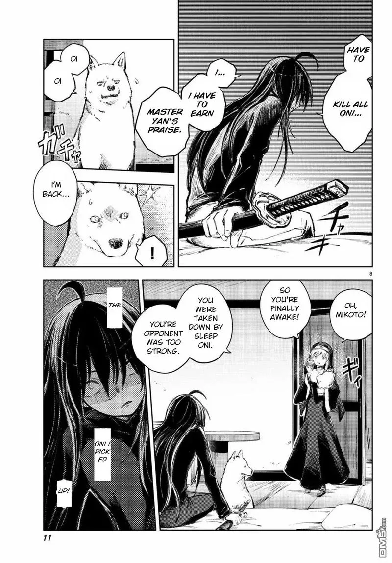 Peach Boy Riverside Chapter 24 page 7