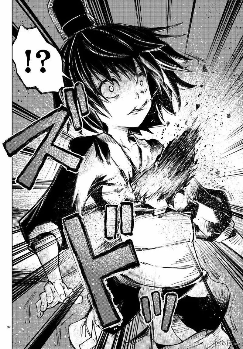 Peach Boy Riverside Chapter 24 page 36
