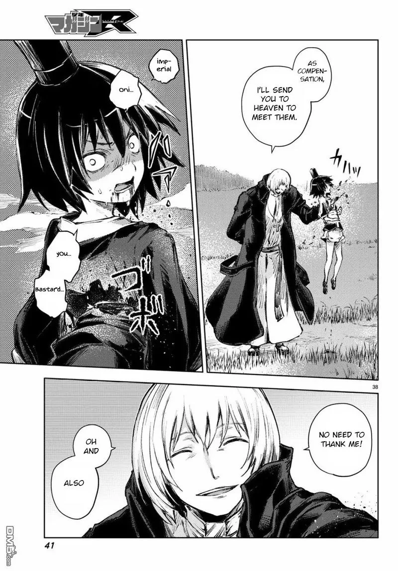 Peach Boy Riverside Chapter 24 page 37