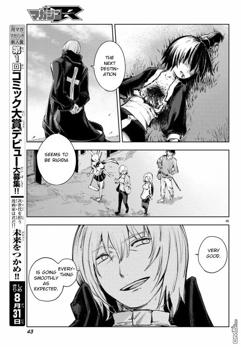 Peach Boy Riverside Chapter 24 page 39