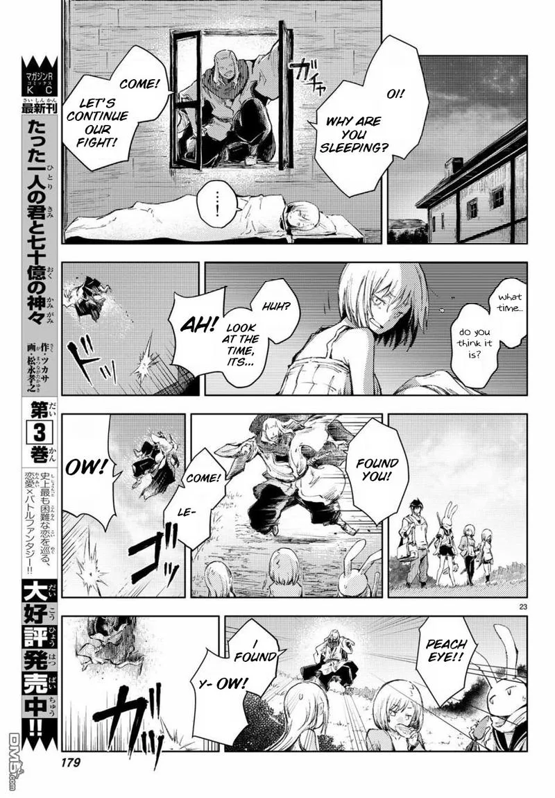 Peach Boy Riverside Chapter 25 page 23