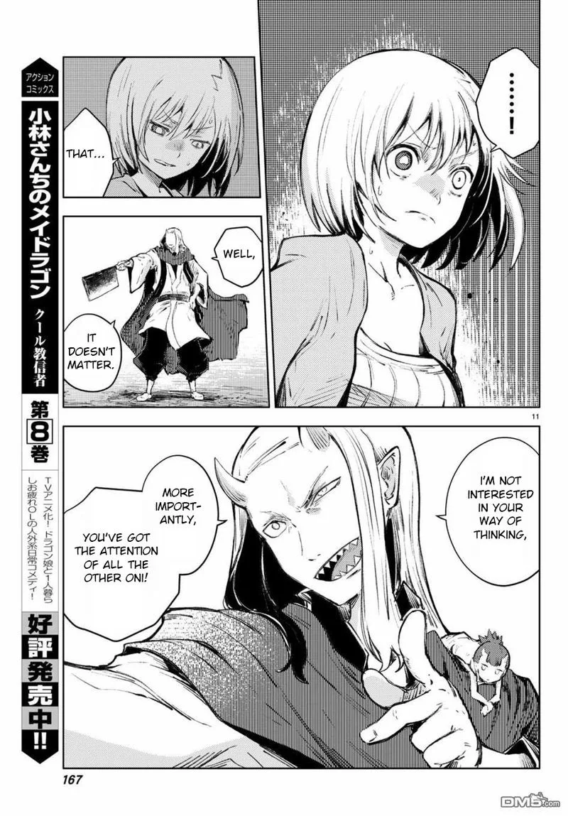 Peach Boy Riverside Chapter 25 page 11