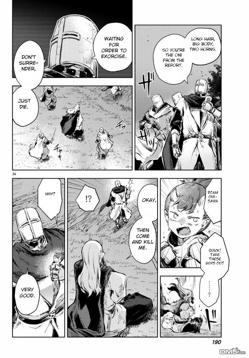 Peach Boy Riverside Chapter 25 page 34