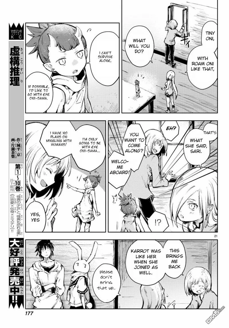 Peach Boy Riverside Chapter 25 page 21