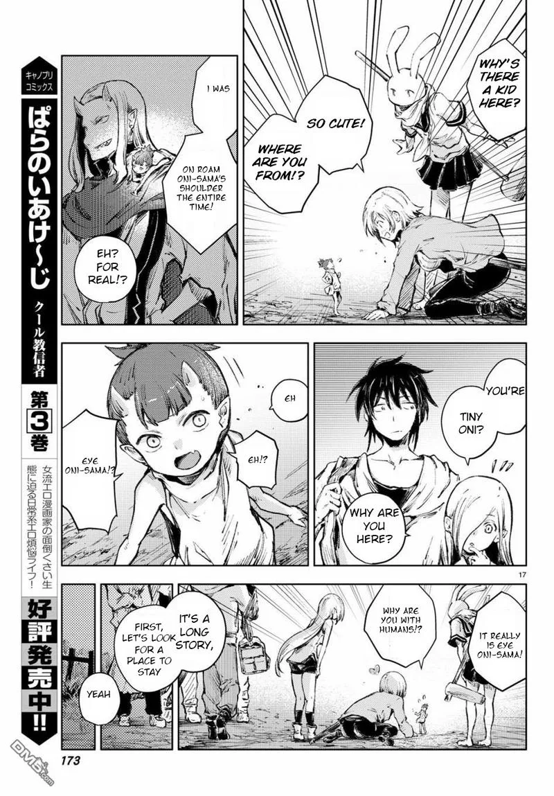 Peach Boy Riverside Chapter 25 page 17