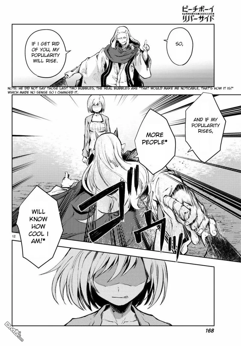 Peach Boy Riverside Chapter 25 page 12