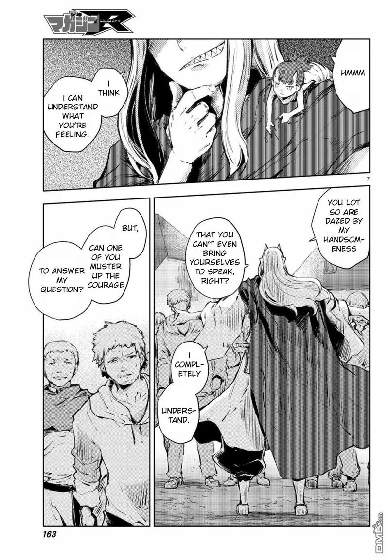 Peach Boy Riverside Chapter 25 page 7
