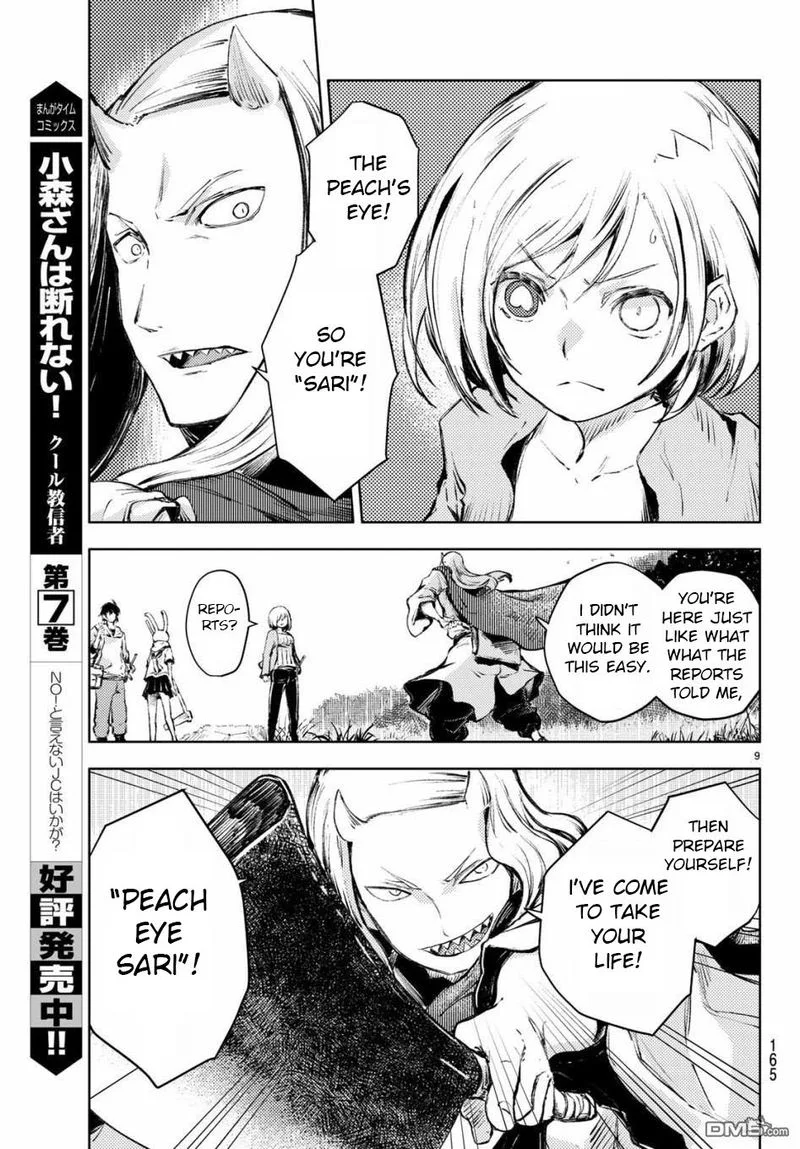 Peach Boy Riverside Chapter 25 page 9