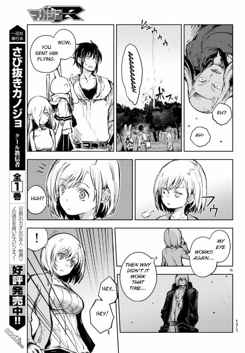 Peach Boy Riverside Chapter 25 page 15