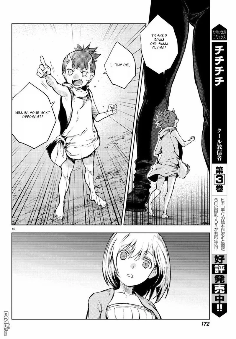 Peach Boy Riverside Chapter 25 page 16