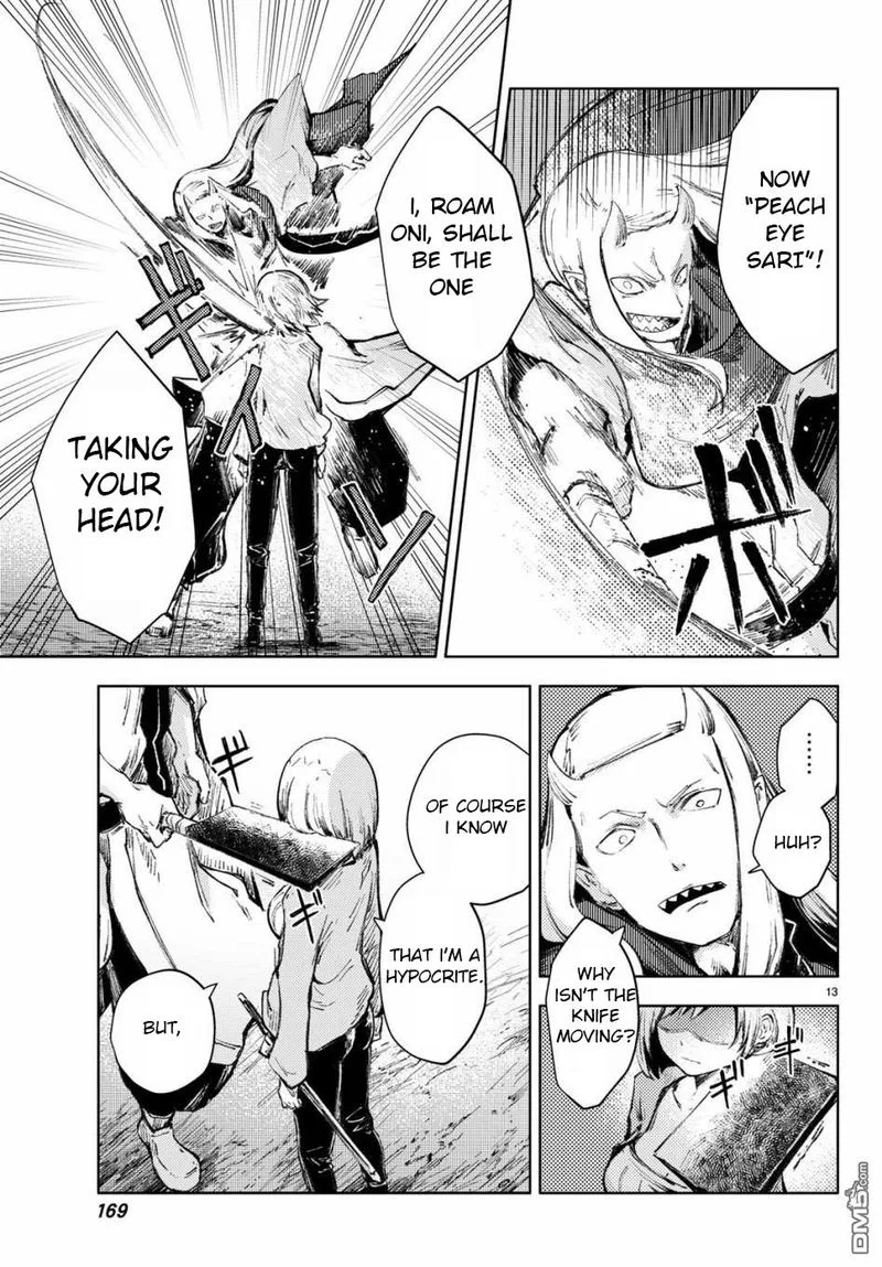 Peach Boy Riverside Chapter 25 page 13