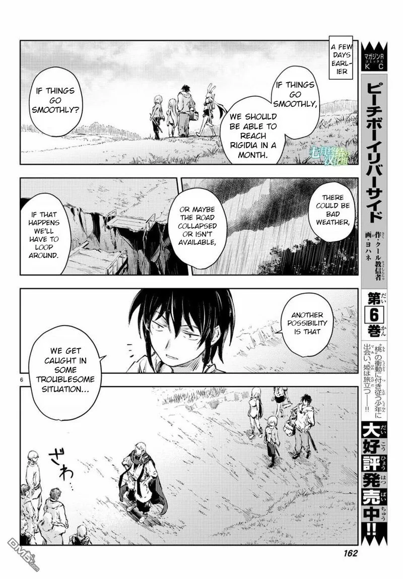 Peach Boy Riverside Chapter 25 page 6