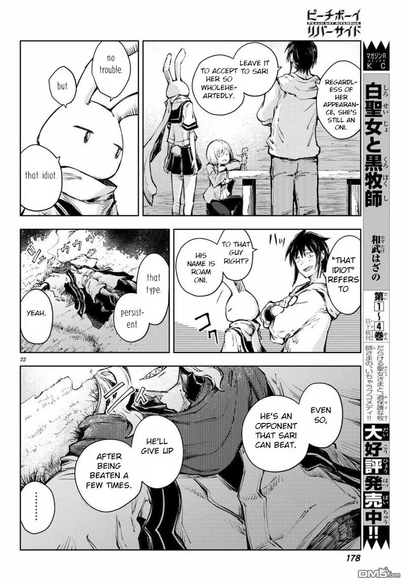 Peach Boy Riverside Chapter 25 page 22