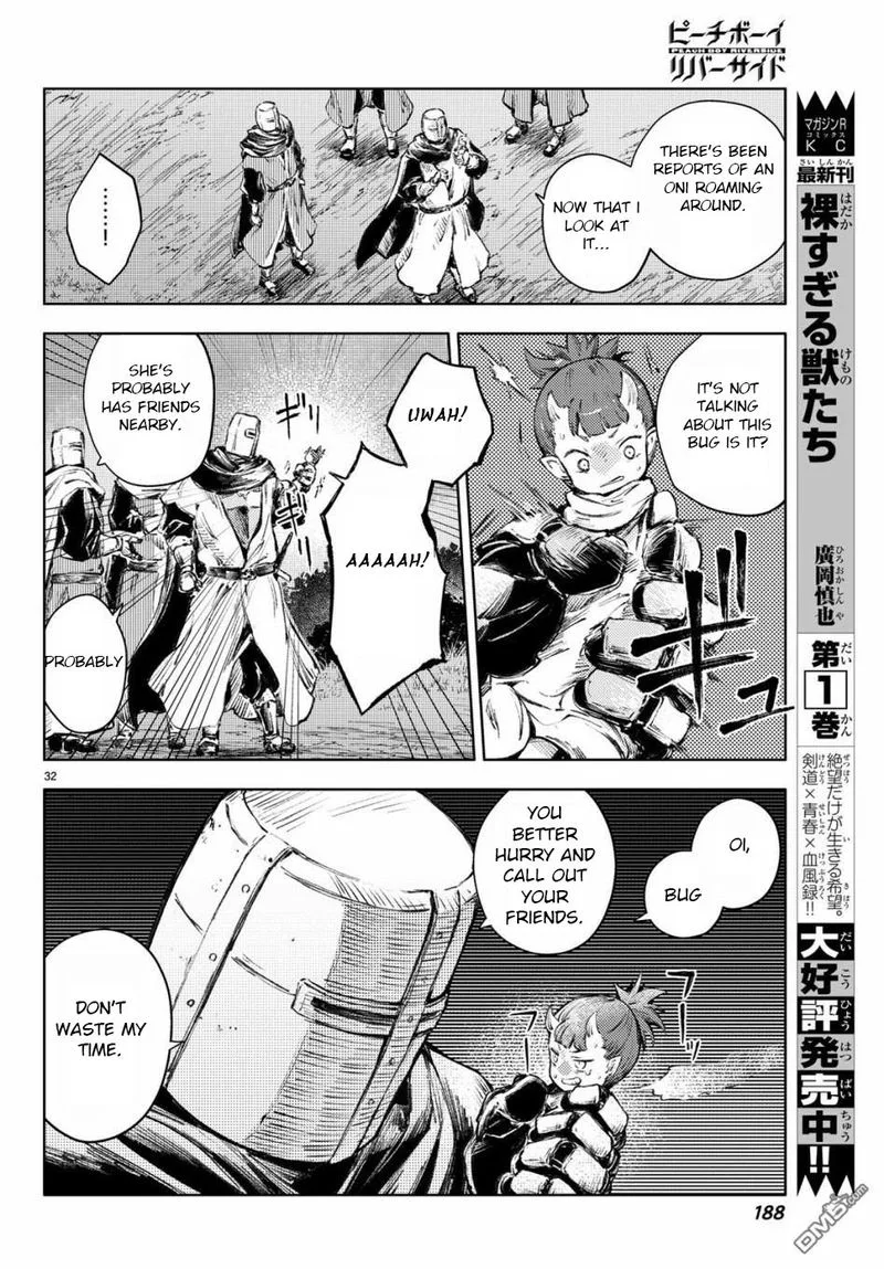 Peach Boy Riverside Chapter 25 page 32