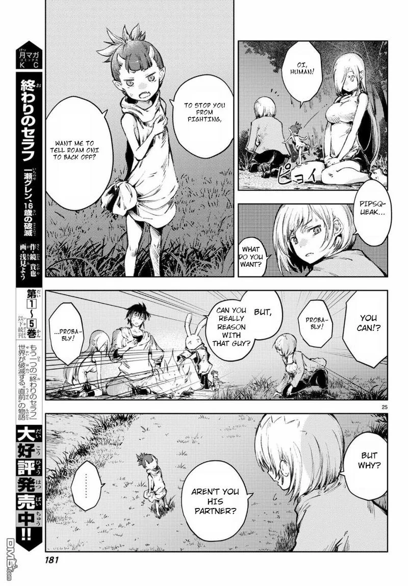 Peach Boy Riverside Chapter 25 page 25