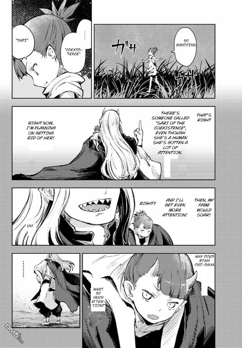 Peach Boy Riverside Chapter 25 page 28