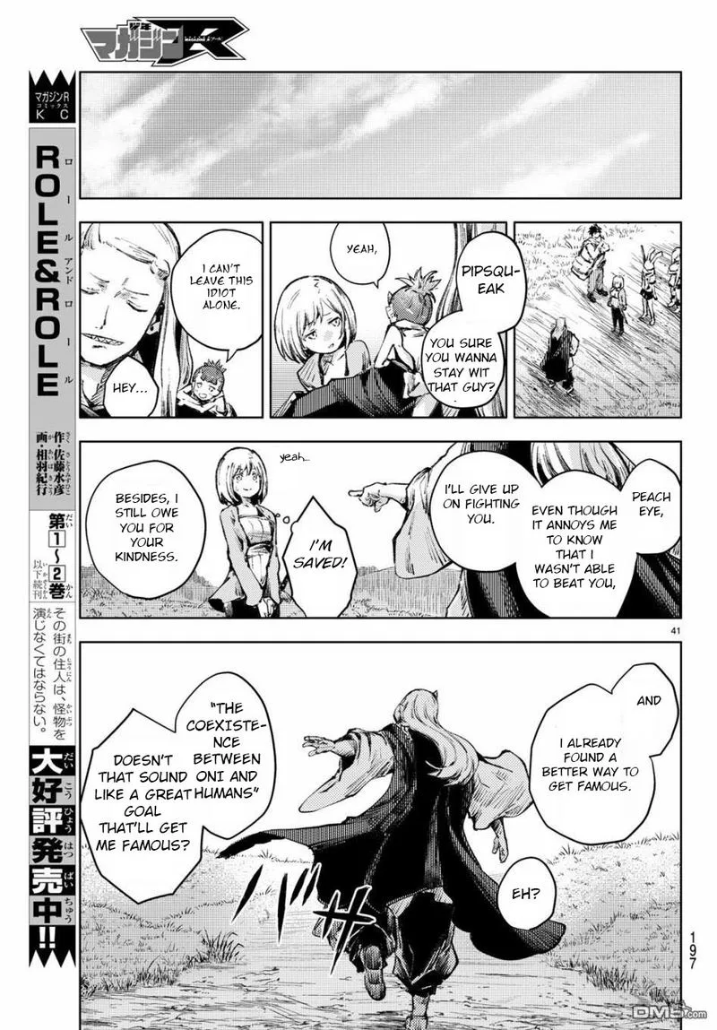 Peach Boy Riverside Chapter 25 page 41