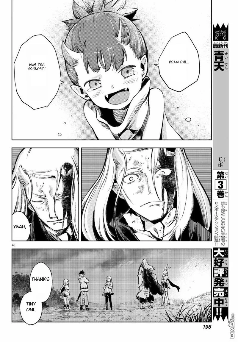 Peach Boy Riverside Chapter 25 page 40